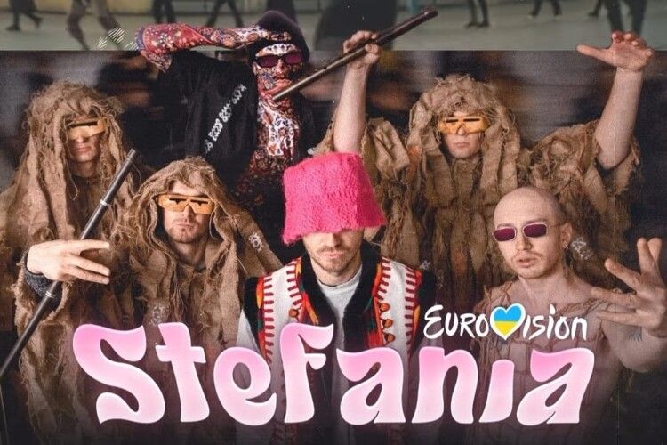Волинян просять підтримати у відборі на Євробачення-2022 пісню «Стефанія» у виконанні «Kalush orchestra», у складі якого відразу троє наших земляків (Аудіо, фото)