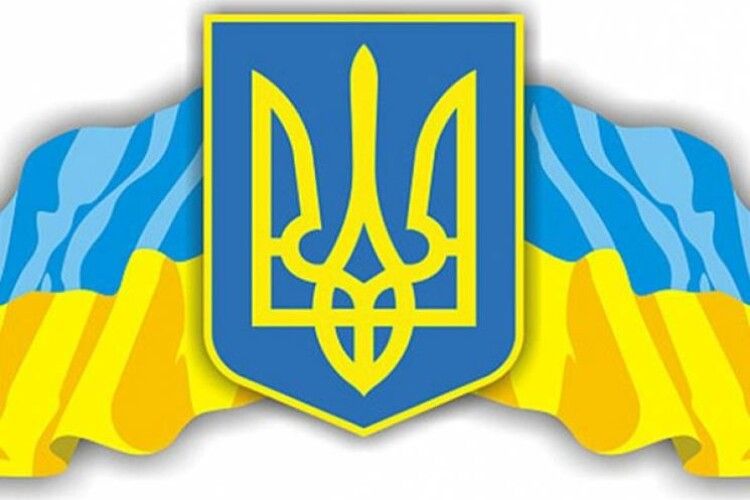 Україна вимагає у Британії видалити тризуб із антитерористичного посібника