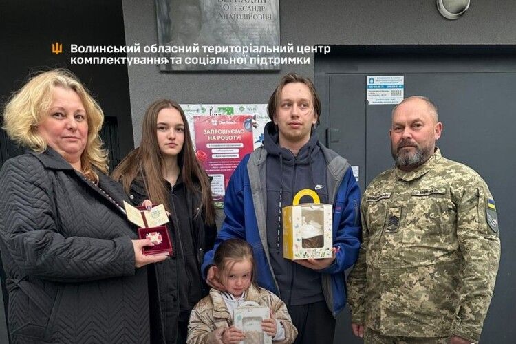 Родині загиблого Героя з Волині вручили орден Богдана Хмельницького 