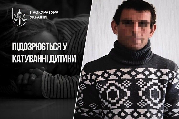 На Київщині 10-річного хлопчика врятували від знущань вітчима