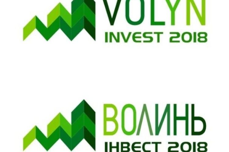 На Волині готуються до великого бізнес-форуму 