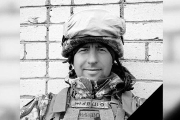 Війна забрала життя молодого Героя, брата священника з Рівненщини