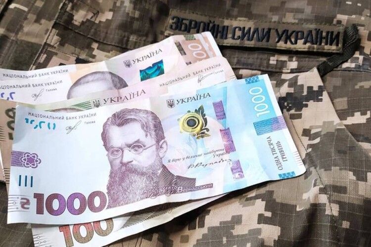Рівне виділило на армію 200 мільйонів гривень, Луцьк – 100 мільйонів