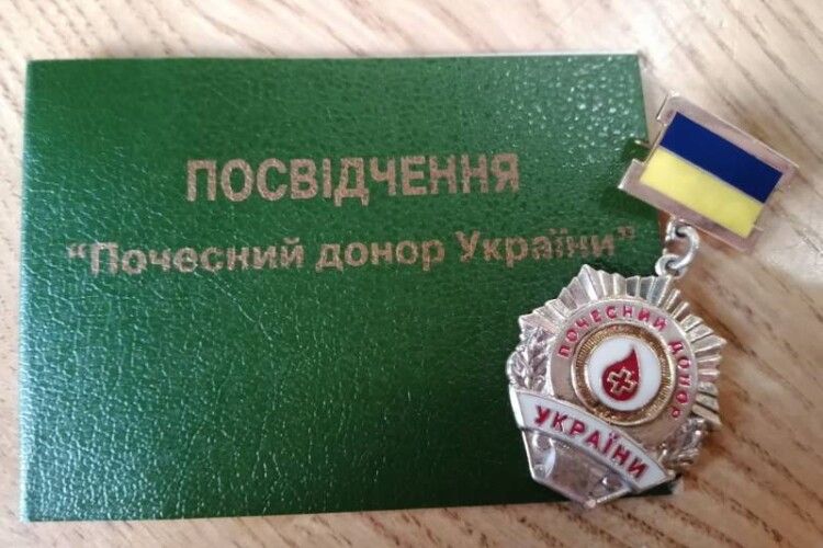 Мешканець Ківерців на Волині отримав нагороду за те, що поділився кров’ю, аби врятувати життя  