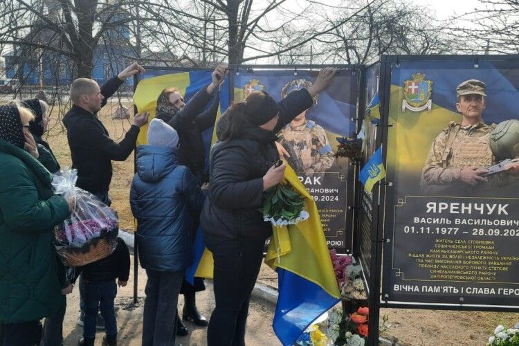 У громаді на Волині вручили посмертні нагороди рідним Героїв та відкрили нові банери землякам 