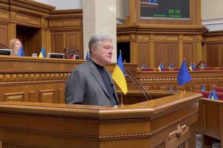 Порошенко у Верховній Раді підтримав армію і сказав, кого треба звільнити