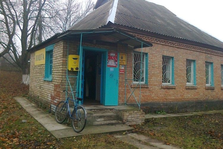 Президент Порошенко заявив, що мережу сільських поштових відділень буде збережено