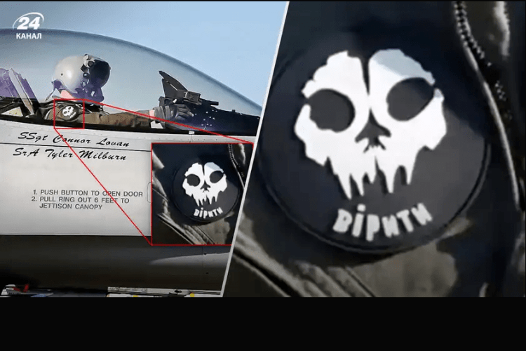 З’явилося фото «Привида Києва» у кабіні F-16