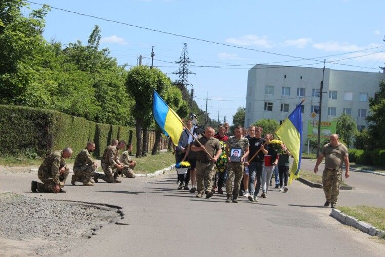 На Волині поховали 19-річного Героя з Херсонщини, який поліг на війні (Фото)