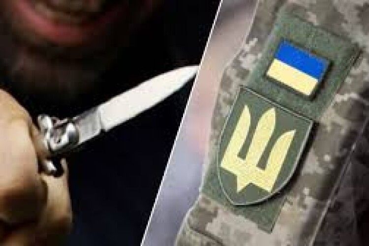 У Луцьку 31-річний чоловік напав з ножем на військовослужбовця ТЦК