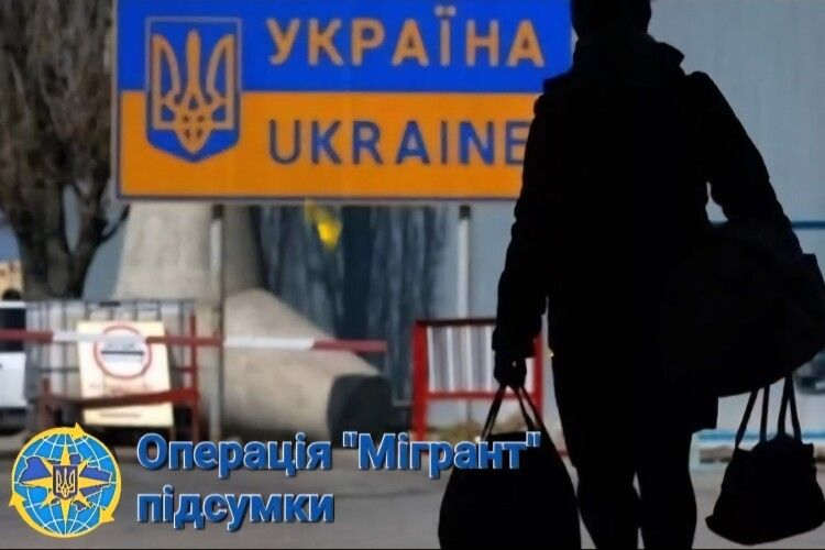 Рейди на Волині виявили десятки порушників міграційного законодавства