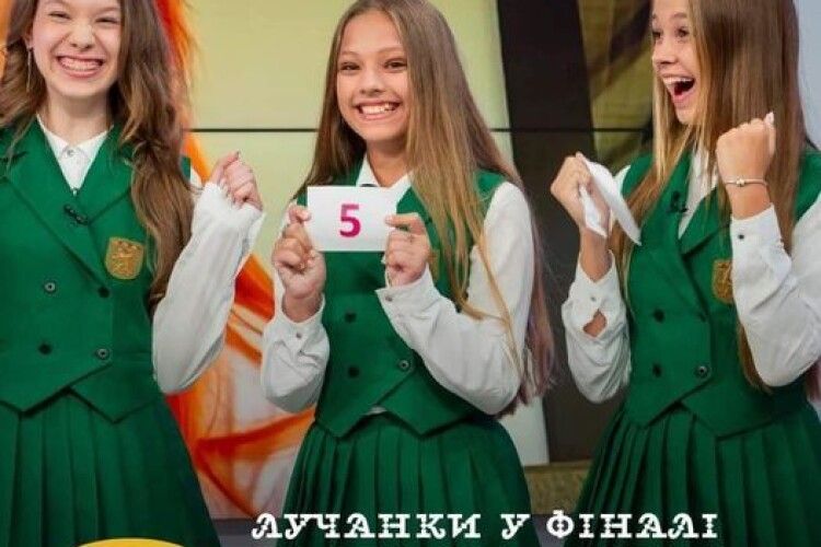 Мер просить підтримати гурт з Луцька, який пробився у фінал нацвідбору на Дитяче Євробачення-2023