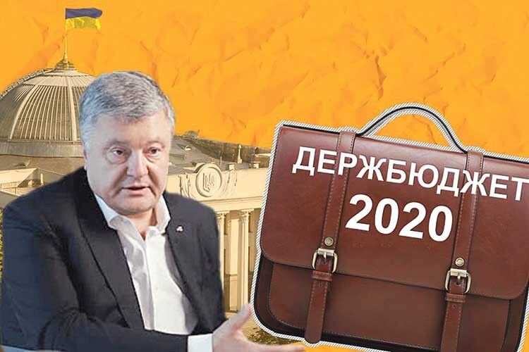 Новий бюджет: замість «кінця епохи бідності» українців попросять повернути субсидії