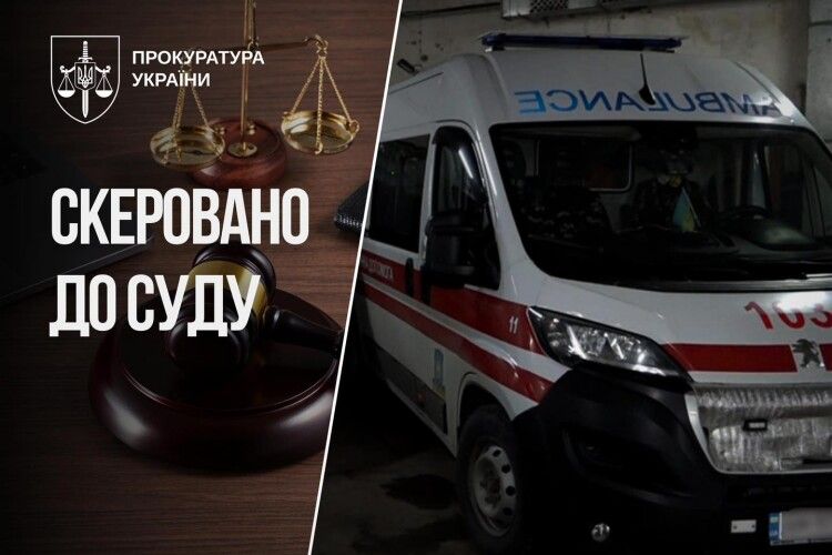 На Кіровоградщині патрульний побив 76-річного медика, який приїхав на допомогу водію