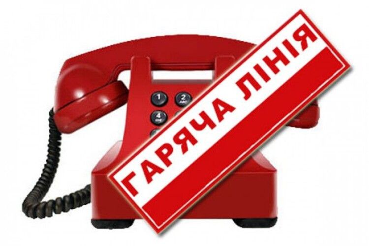 На Волині запрацювала «гаряча лінія» психологічної допомоги. Телефони