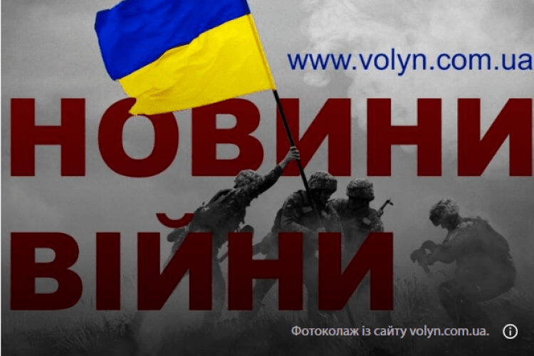 Юрій Погуляко до волинян: Наш кордон цілий