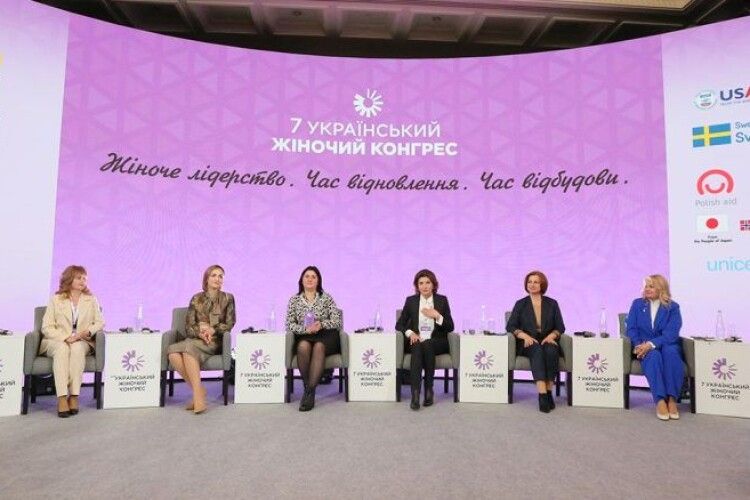 Марина Порошенко на Жіночому Конгресі закликала зберегти реформу місцеве самоврядування
