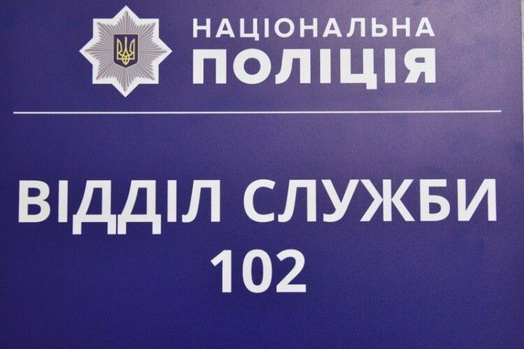 На Волині патрульні розшукали 6-річну мандрівницю