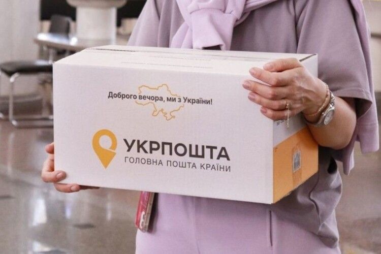 Ліки поштою: як волинянам отримати препарати через сервіс «Укрпошта. Аптека»