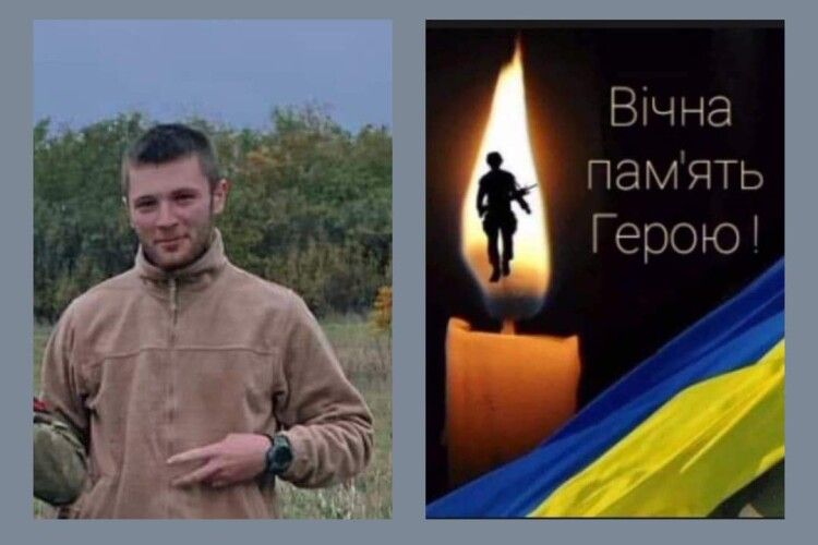 Захищаючи Україну, загинув 23-річний волинянин Артем Оласюк