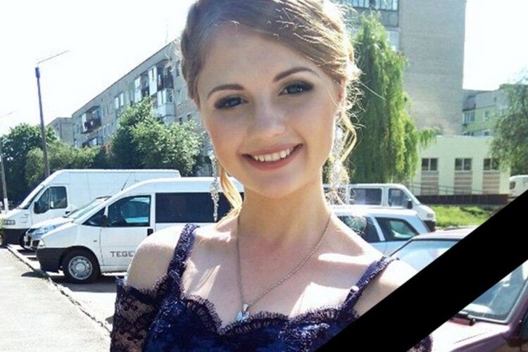 Справу про вбивство 16-річної волинянки розгляне Верховний Суд України