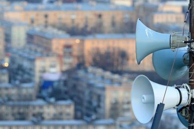 У Тернополі пролунали сирени оповіщення