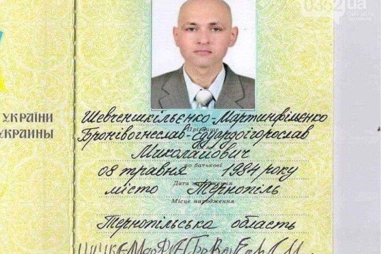 Тернополянин з дивним ім`ям мусить постійно показувати паспорт, бо йому не вірять