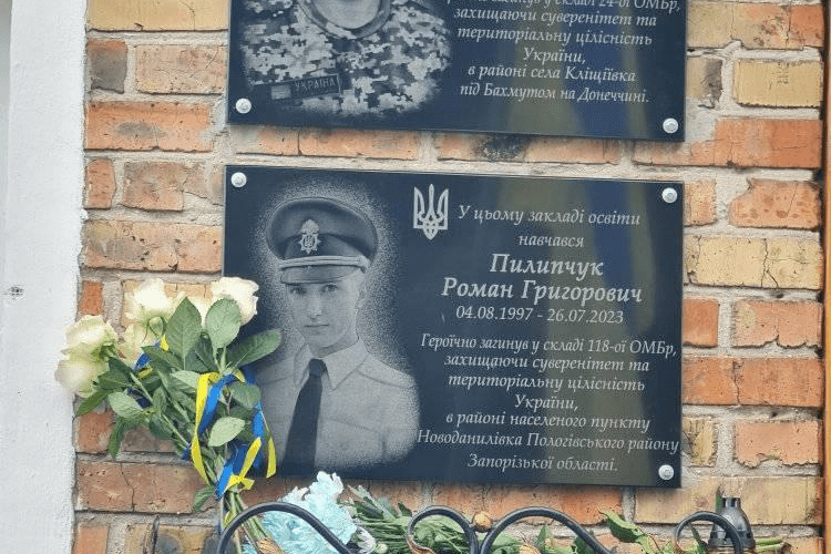 Герої повернулися в портретах у рідну школу на Волині назавжди