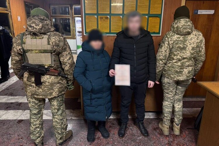 На Вінниччині жінка вийшла заміж за 25-річного сина подруги, щоб вивезти його за кордон