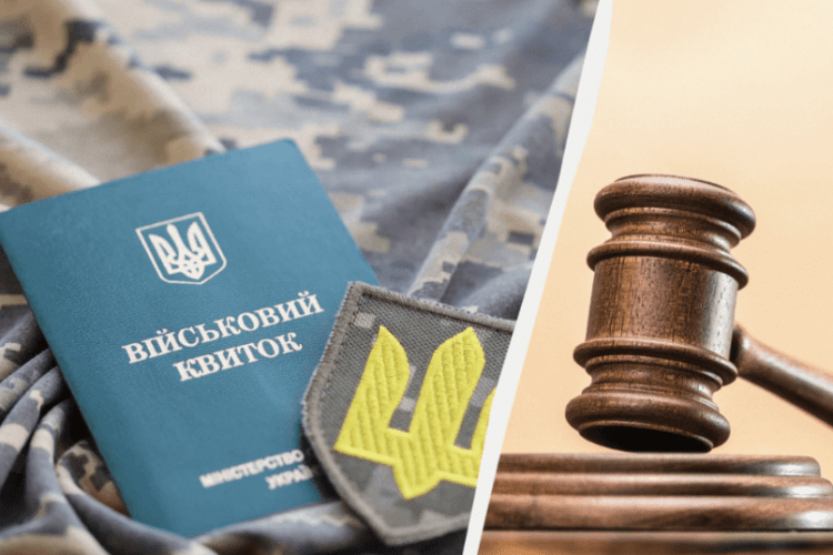 На Волині засудили осіб, які перешкоджали мобілізації