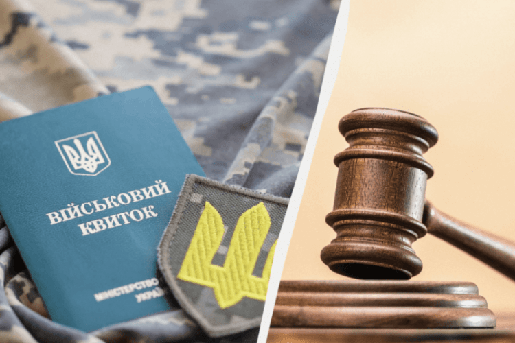 На Волині працівники ТЦК незаконно мобілізували виключеного з військового обліку 