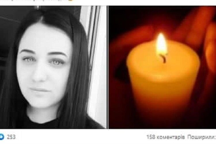 У Чехії померла 30-річна українка, якій два тижні збирали гроші на лікування (Фото)