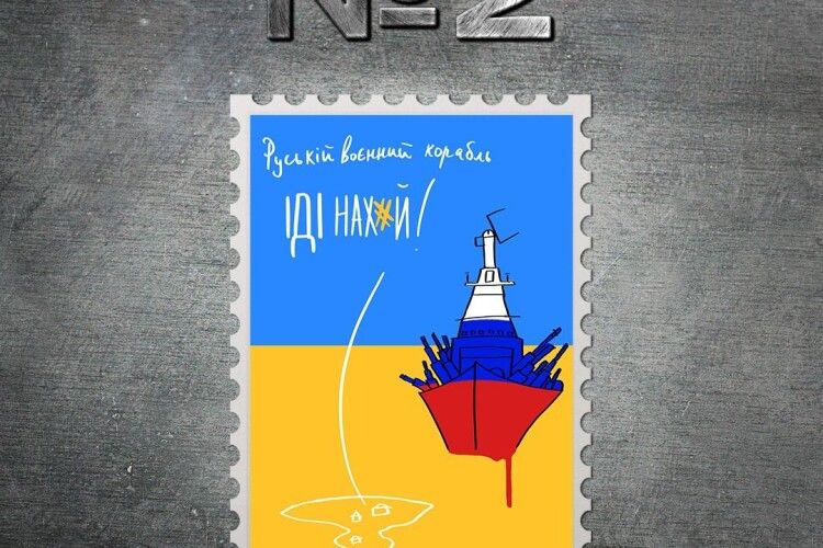 Держслужбовцям можна посилати російський корабль за відомим напрямком: пояснили, чому це етично