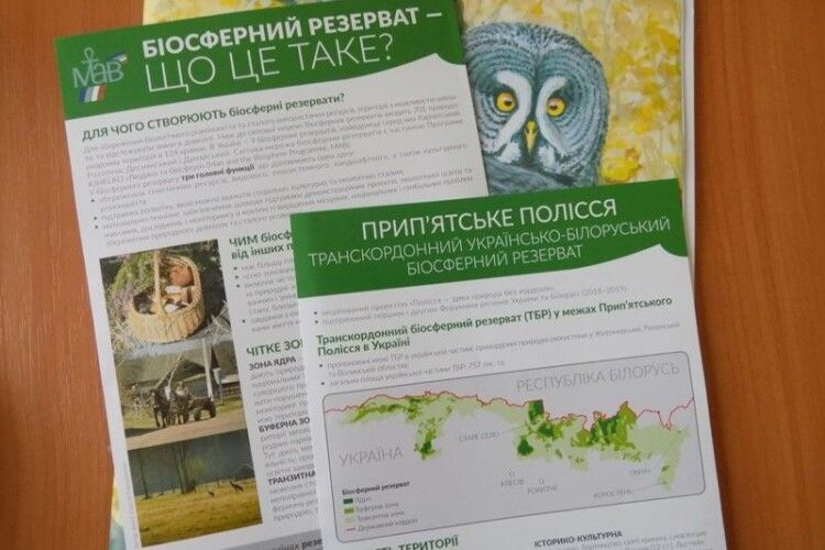На Любешівщині розглянули питання щодо створення біосферного резервату 