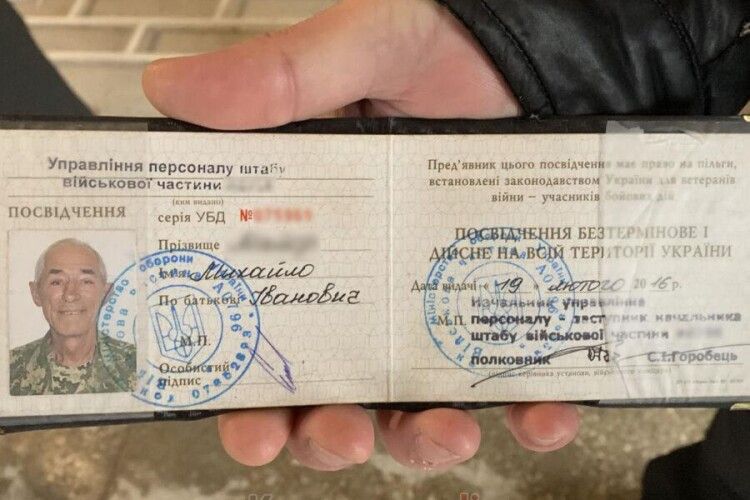 АТОвцям з Ковеля невідомий пропонував оборудки із землею