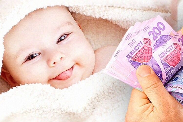 Як волинським родинам отримати 50 тисяч гривень при народженні дитини