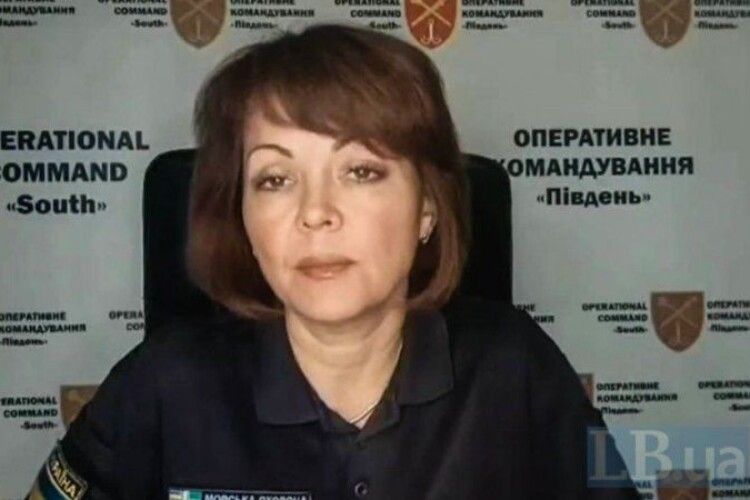 Наталію Гуменюк звільнили з посади речниці Сил оборони півдня