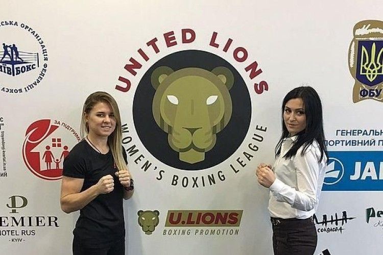 В Україні створили першу в світі жіночу лігу боксу