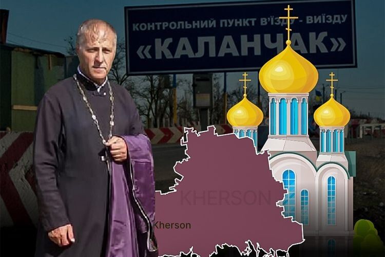 Закатували священника, який не захотів переходити в московський патріархат