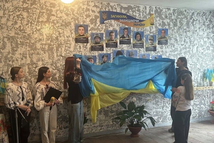 У ліцеї на Волині відкрили Стіну пам'яті на честь Героїв-випускників