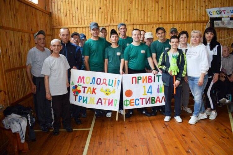 У місті на Волині провели ХІV фізкультурно-оздоровчий фестиваль «Повір у себе» серед осіб з інвалідністю (Фото)