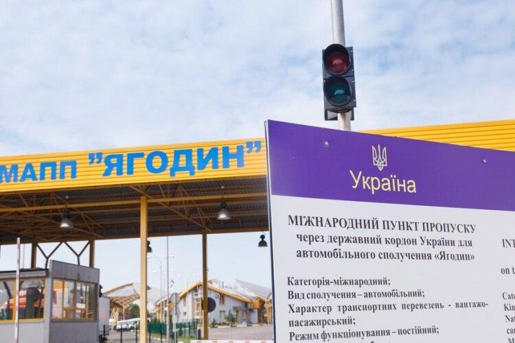 На «Ягодині» на Волині можливі черги через акцію протесту польських аграріїв 