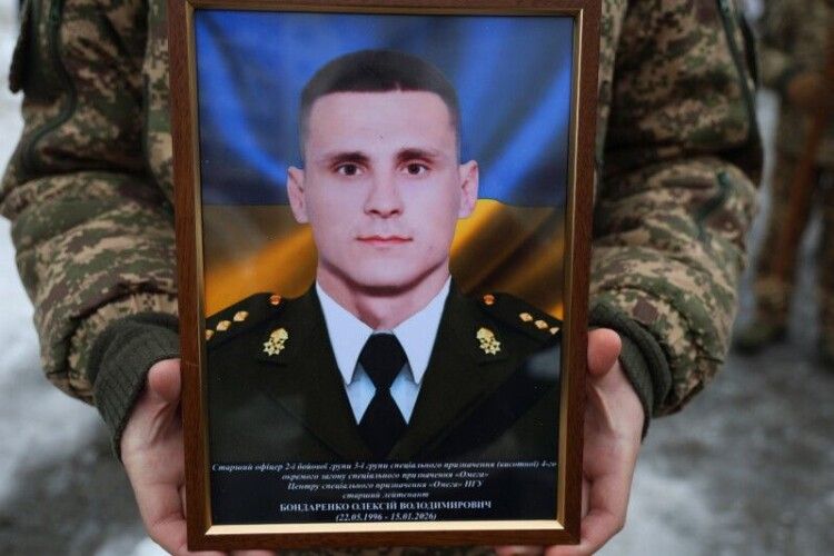 Навіки 29: у Луцьку попрощалися з Героєм Олексієм Бондаренком 