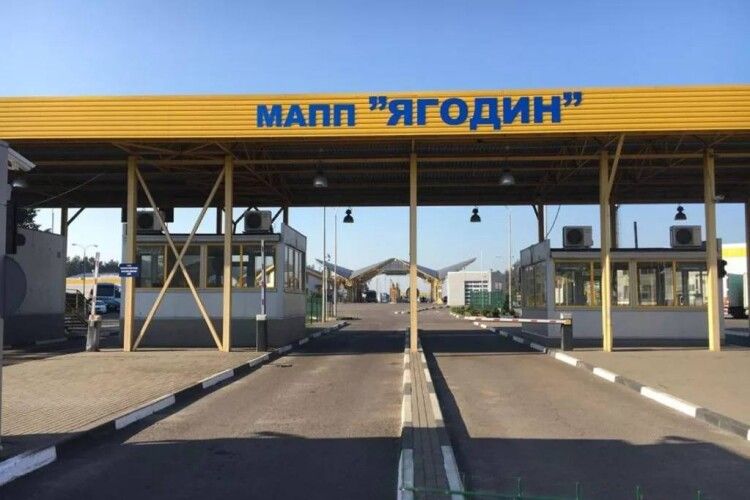 На Волині затримали чоловіка, який спробував виїхати з України, пред'явивши російський паспорт