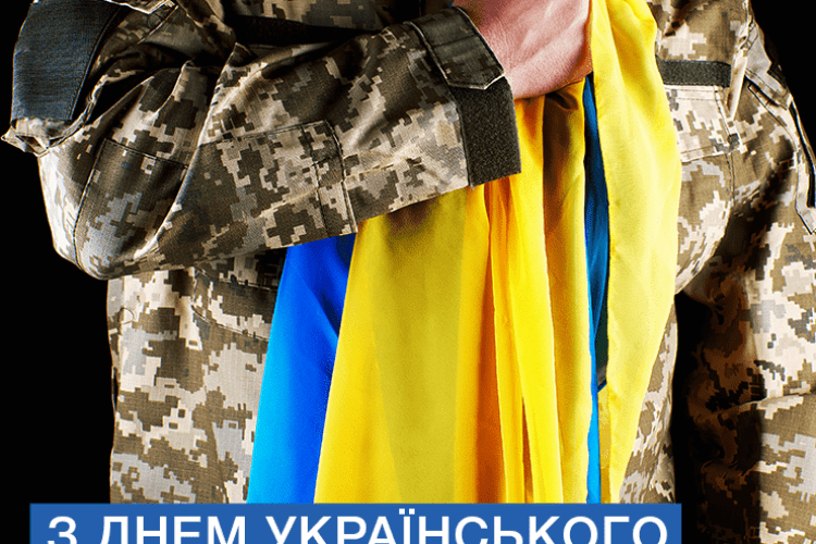Порошенко привітав українських добровольців: «Україна житиме завдяки таким, як ви»