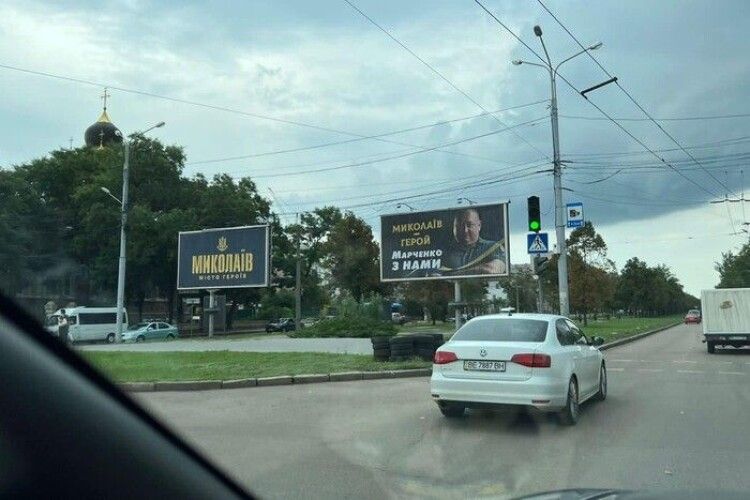 Генерал Марченко попросив більше не присвячувати йому білборди