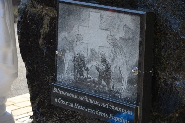 Відкрили пам'ятник загиблим військовим медикам