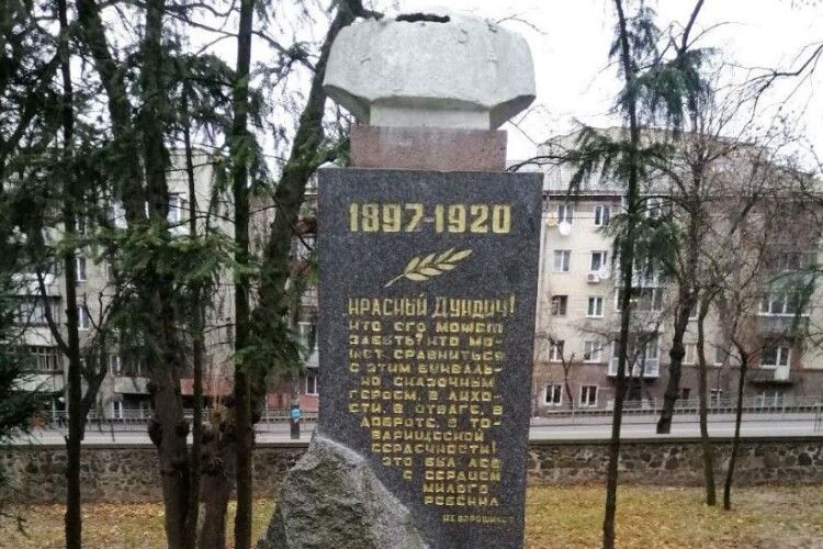 У Рівному вкрали голову погруддя з могили більшовицького революціонера