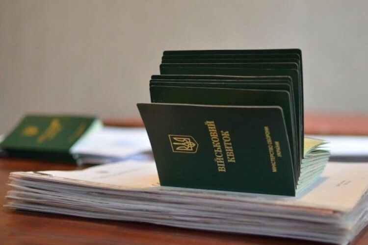 В Україні змінили правила обліку військовозобов'язаних у 2023 році: що треба знати