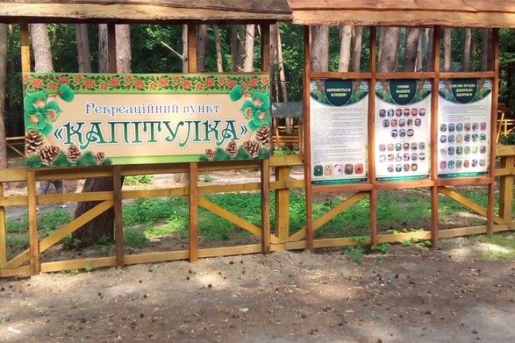 На трасі Володимир-Волинський ­– Ковель лісівники збудували новий рекреаційний пункт